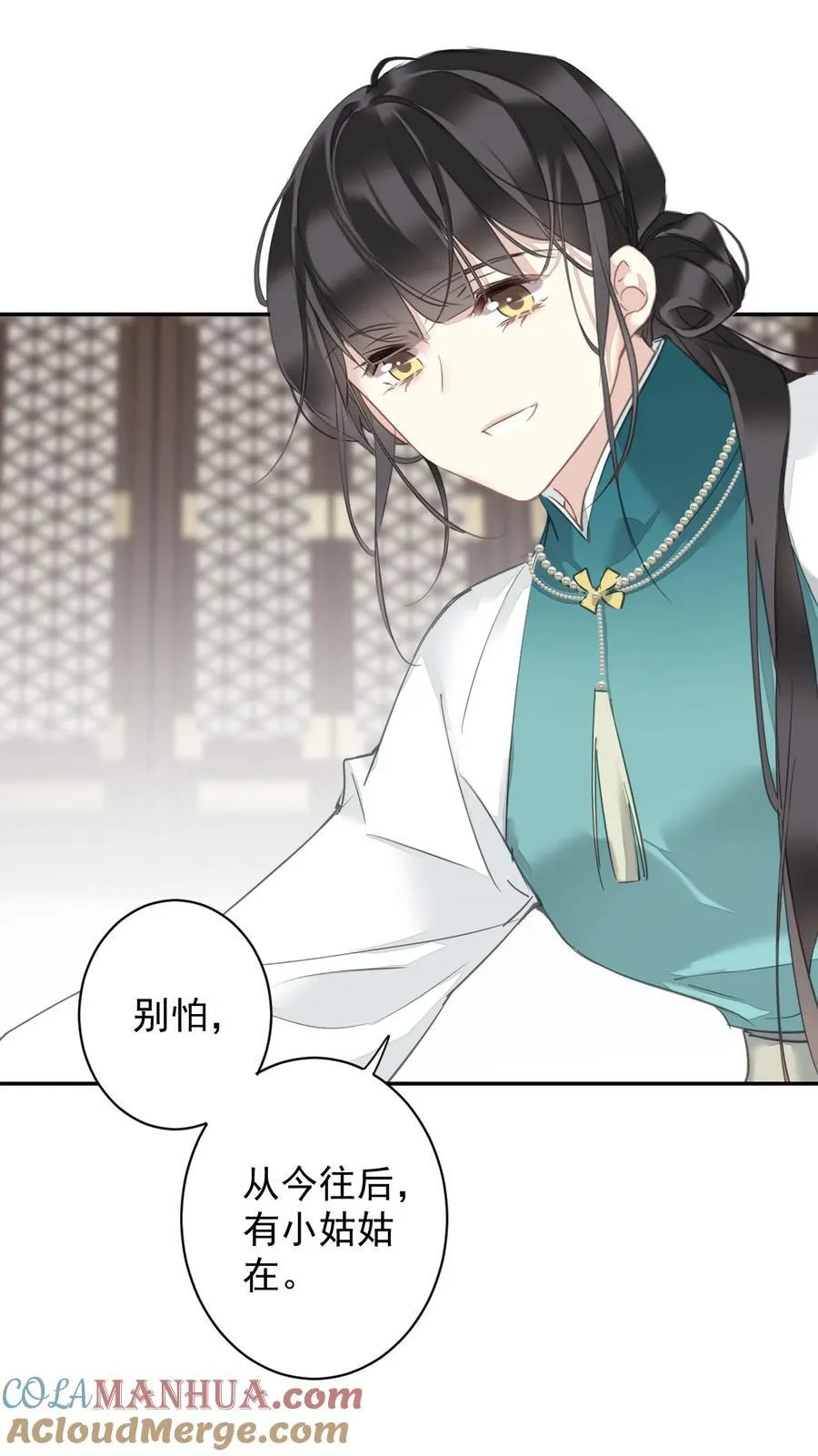 163 终于？ 第7页