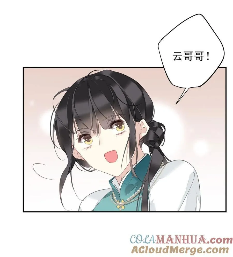 163 终于？ 第9页