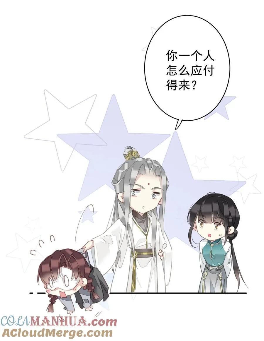 163 终于？ 第11页