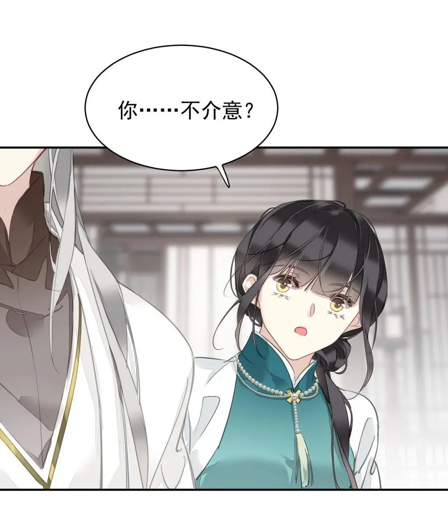 163 终于？ 第12页