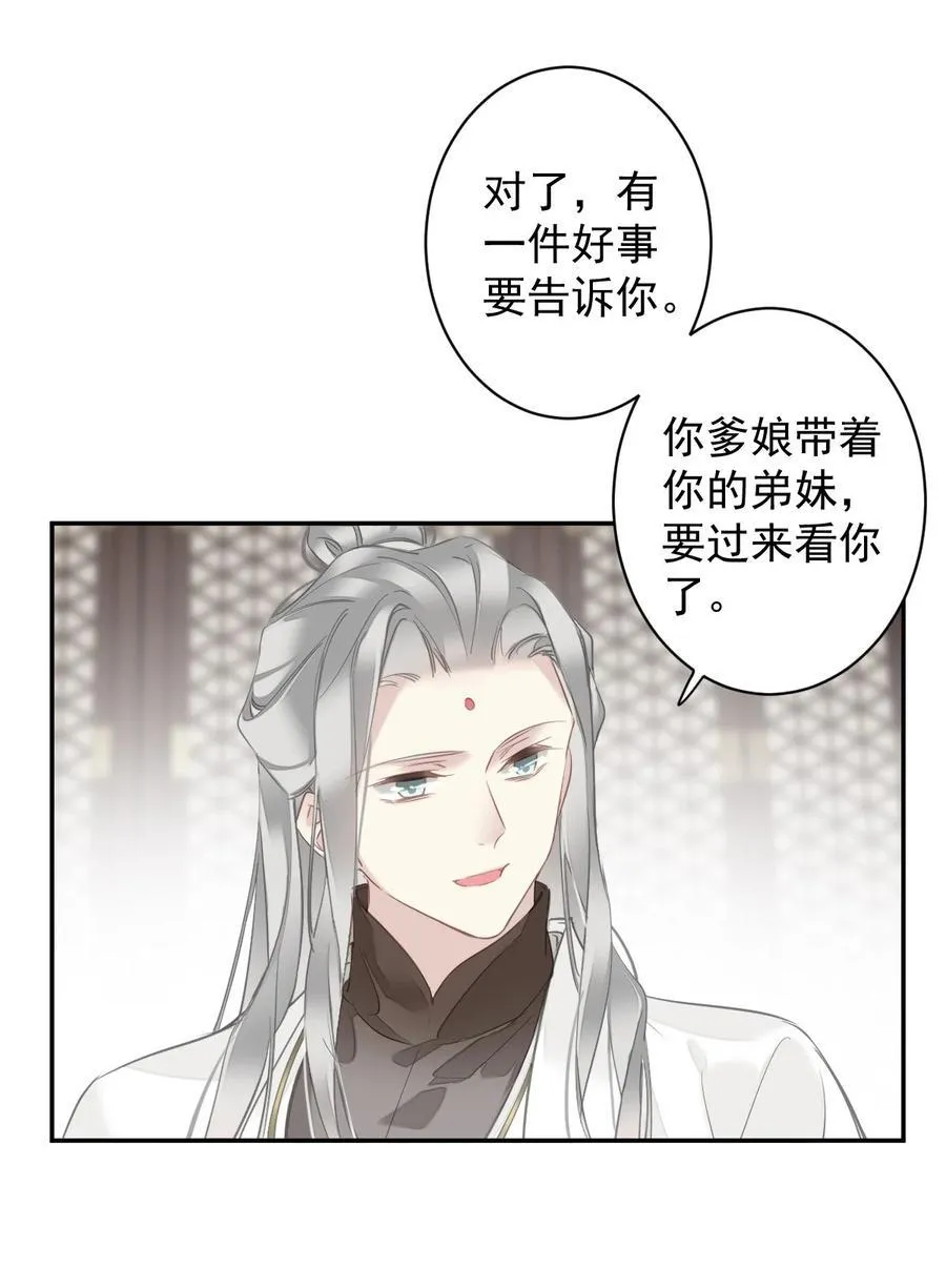 163 终于？ 第14页
