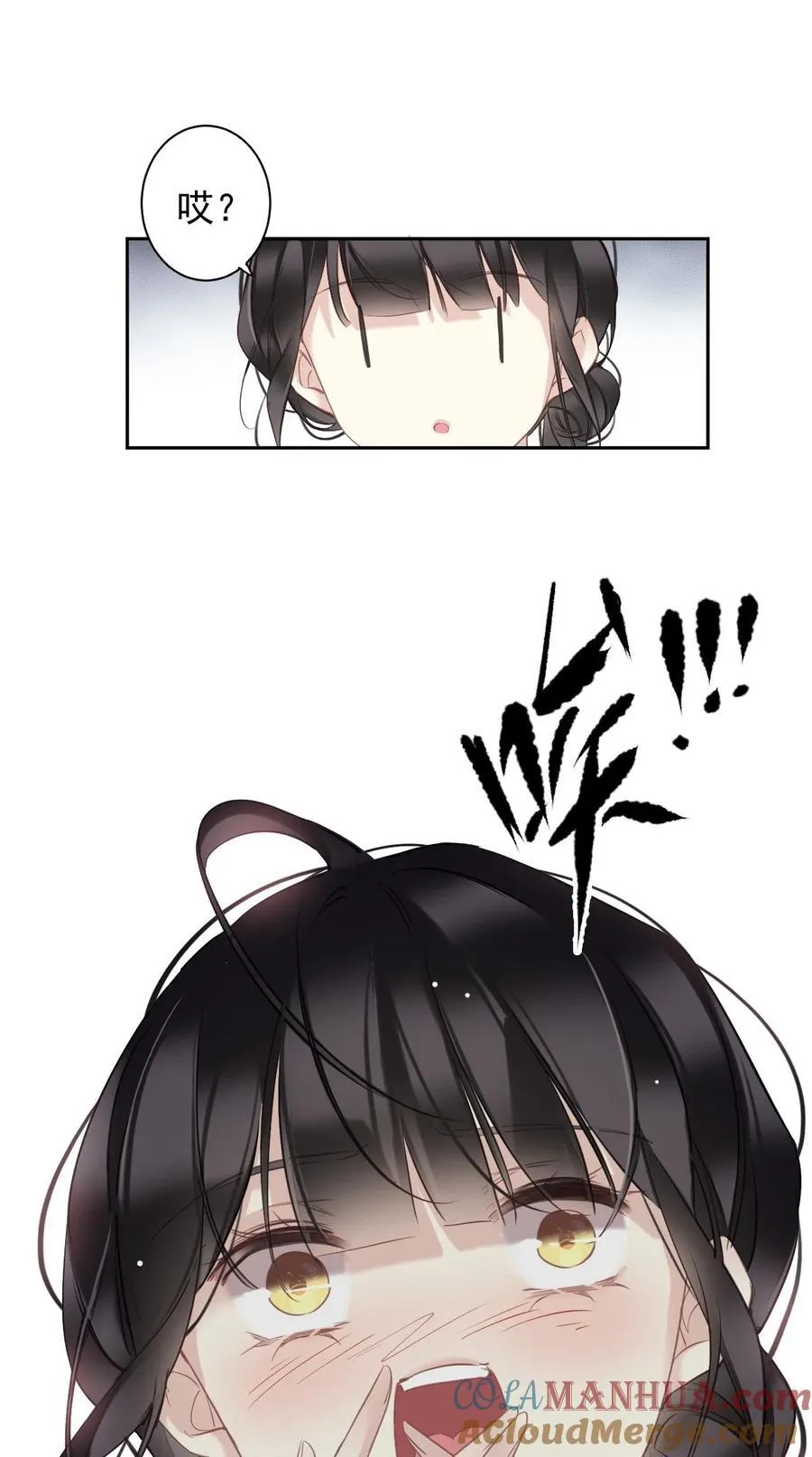 163 终于？ 第15页