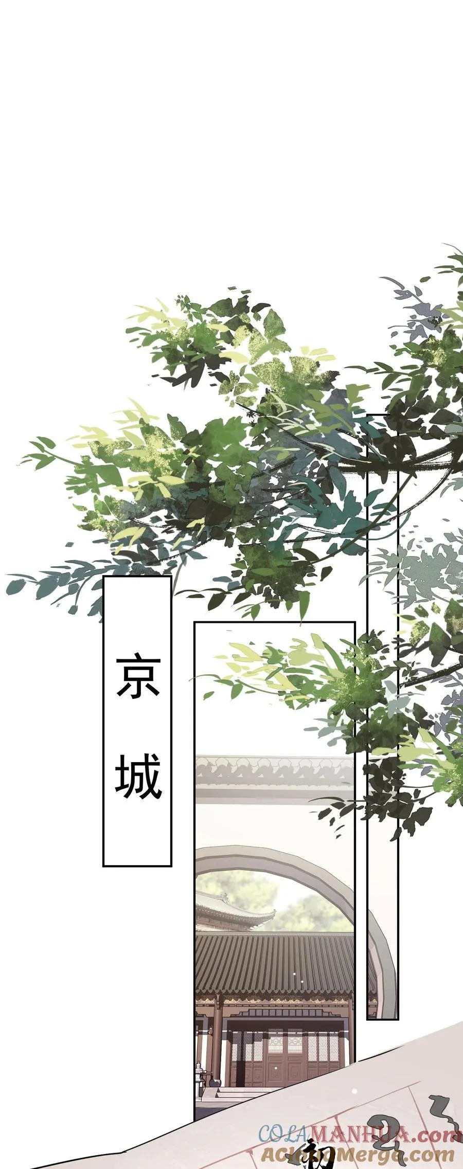 163 终于？ 第17页