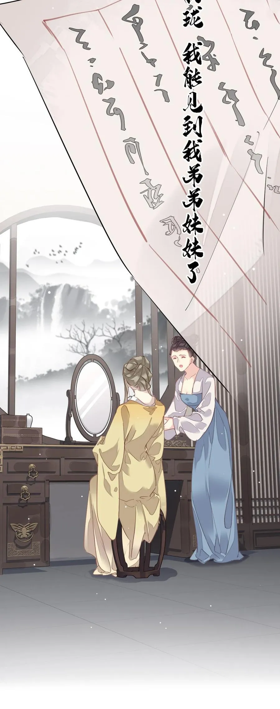 163 终于？ 第18页