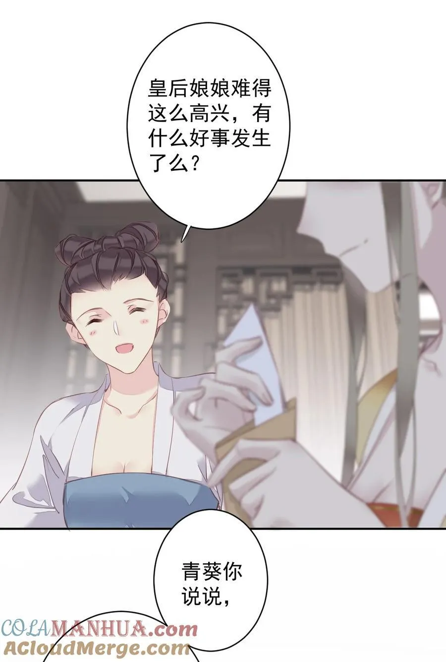 163 终于？ 第19页