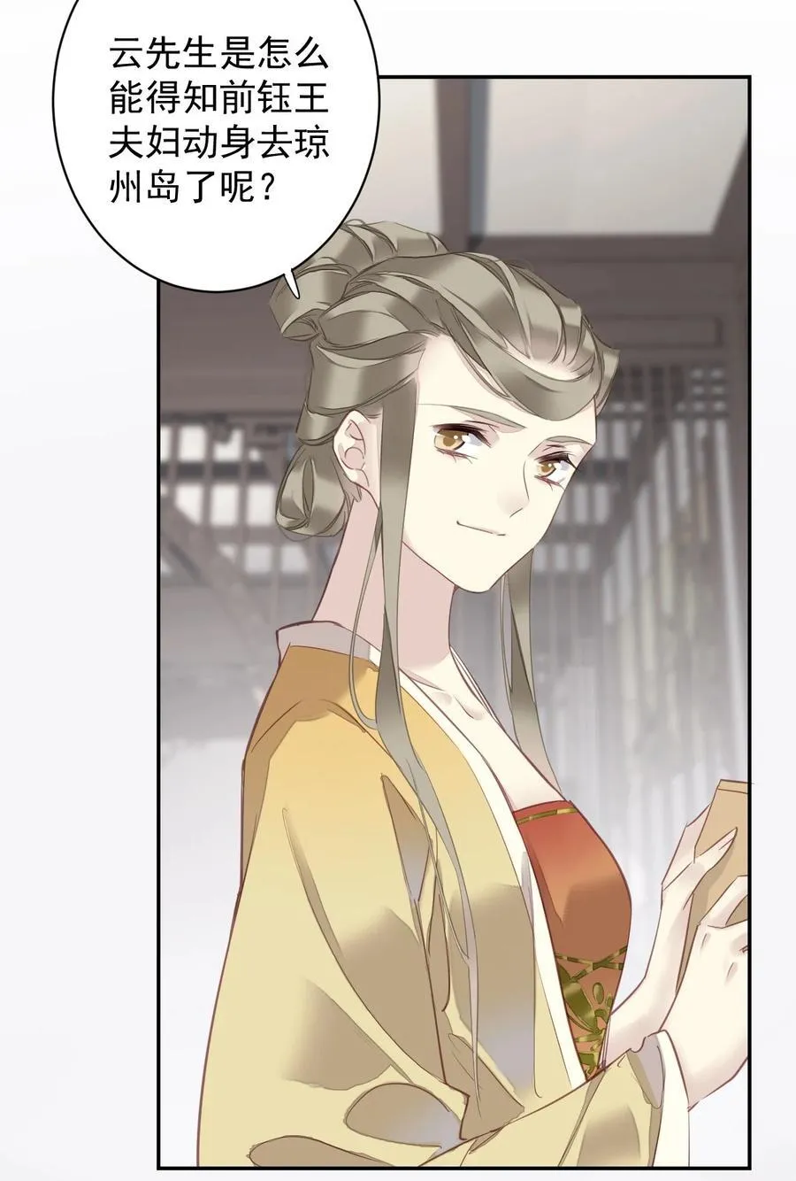 163 终于？ 第20页