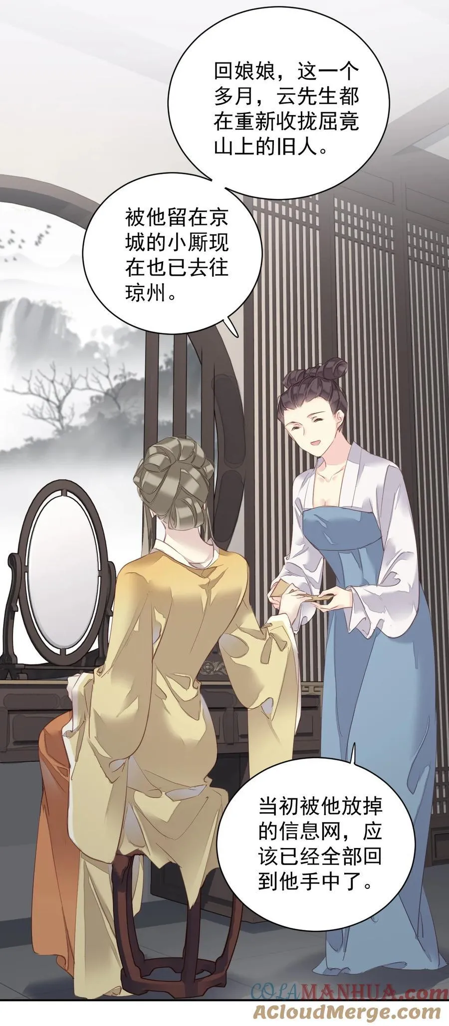 163 终于？ 第21页