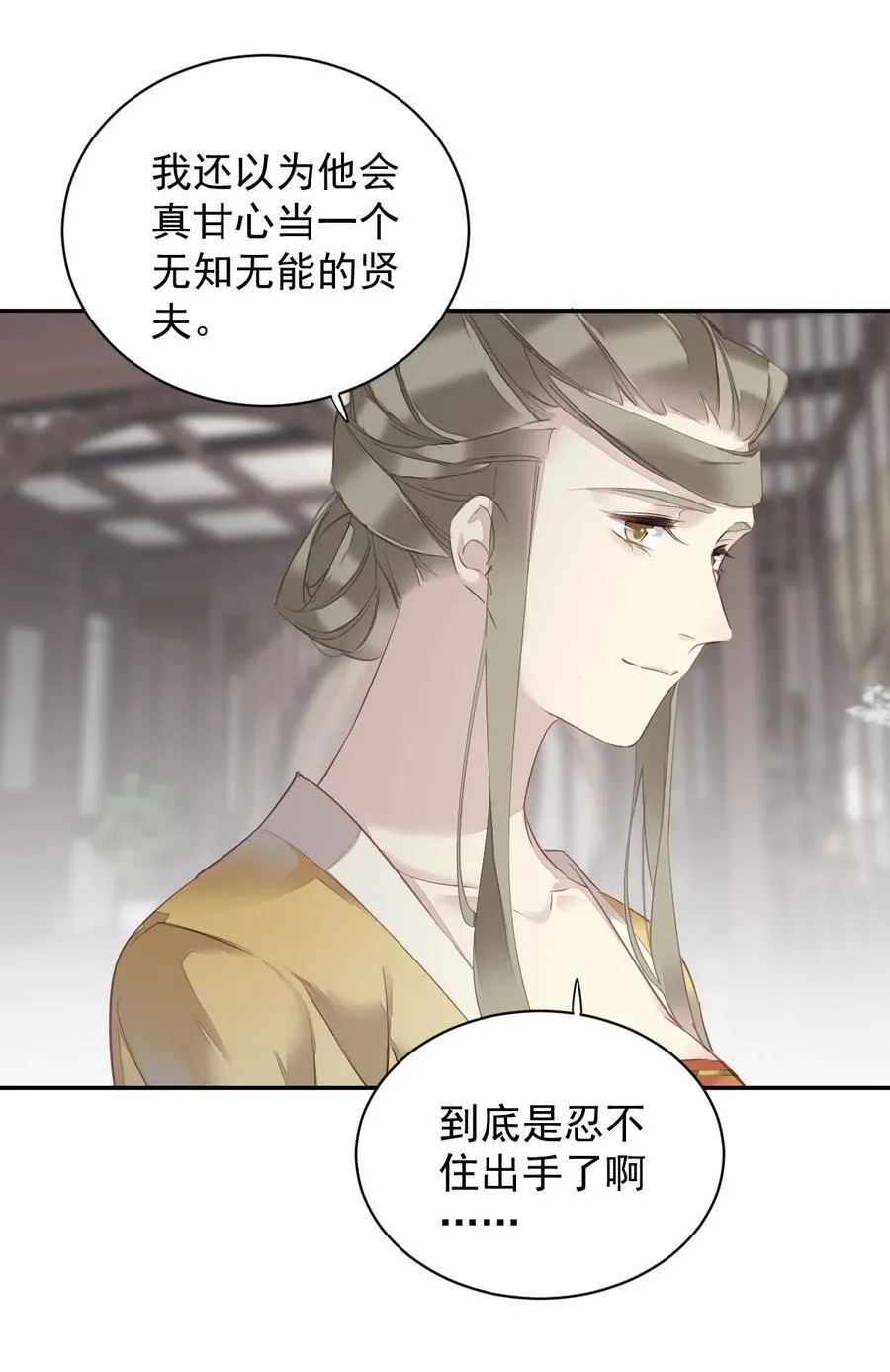 163 终于？ 第22页