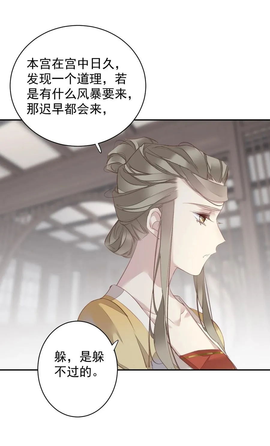 163 终于？ 第24页