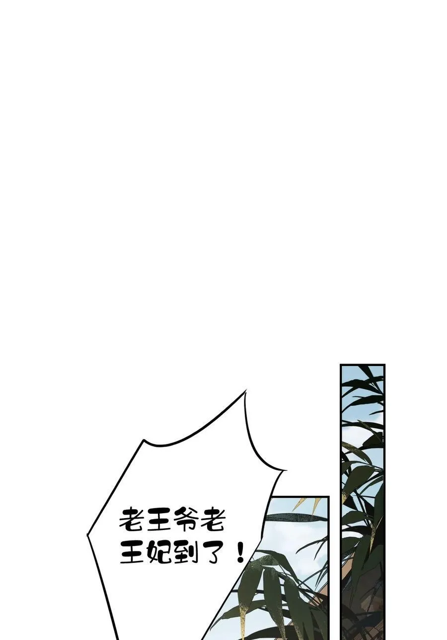 163 终于？ 第26页