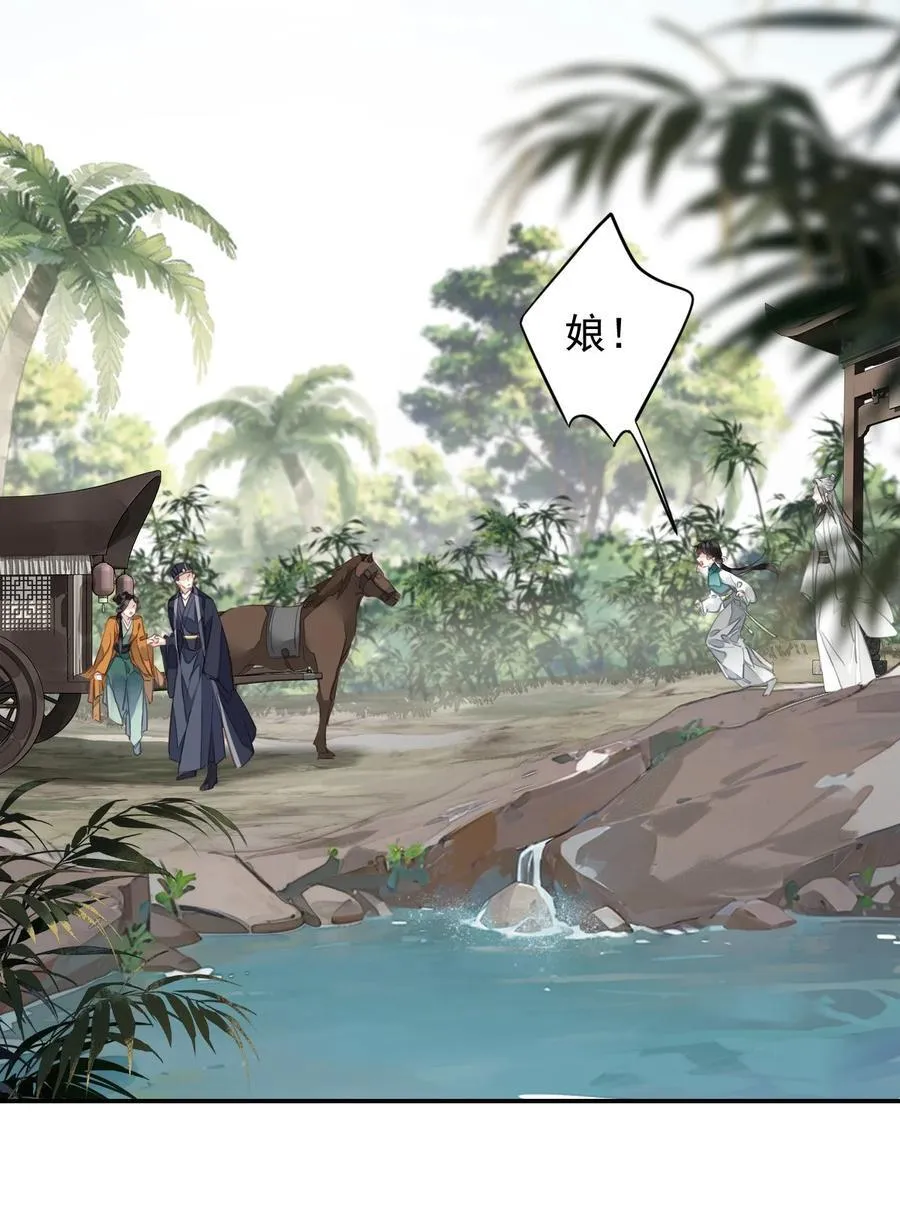 163 终于？ 第28页