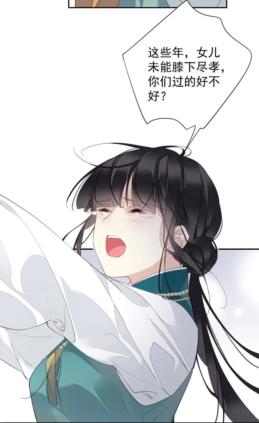 163 终于？ 第30页