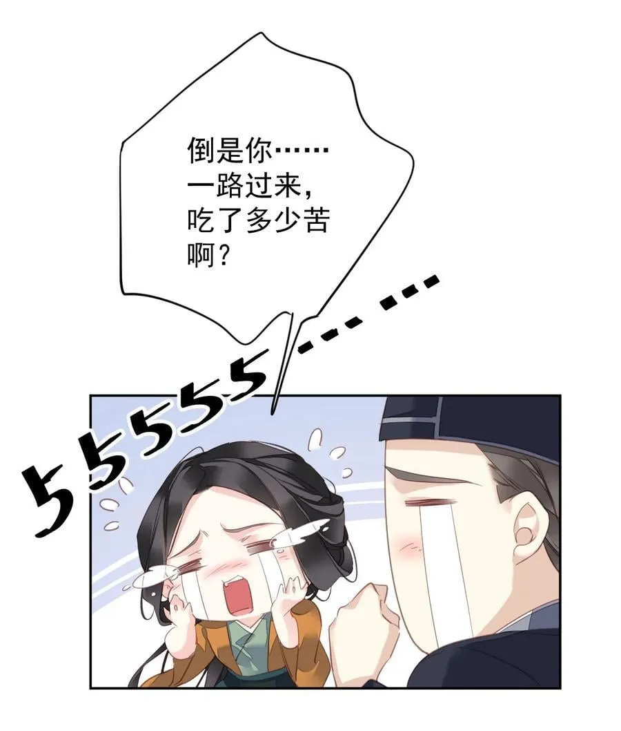 163 终于？ 第32页