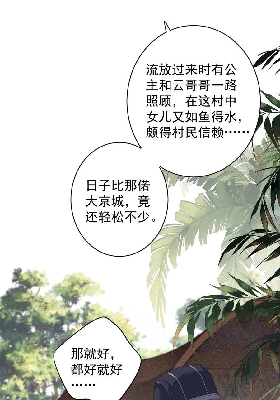 163 终于？ 第34页