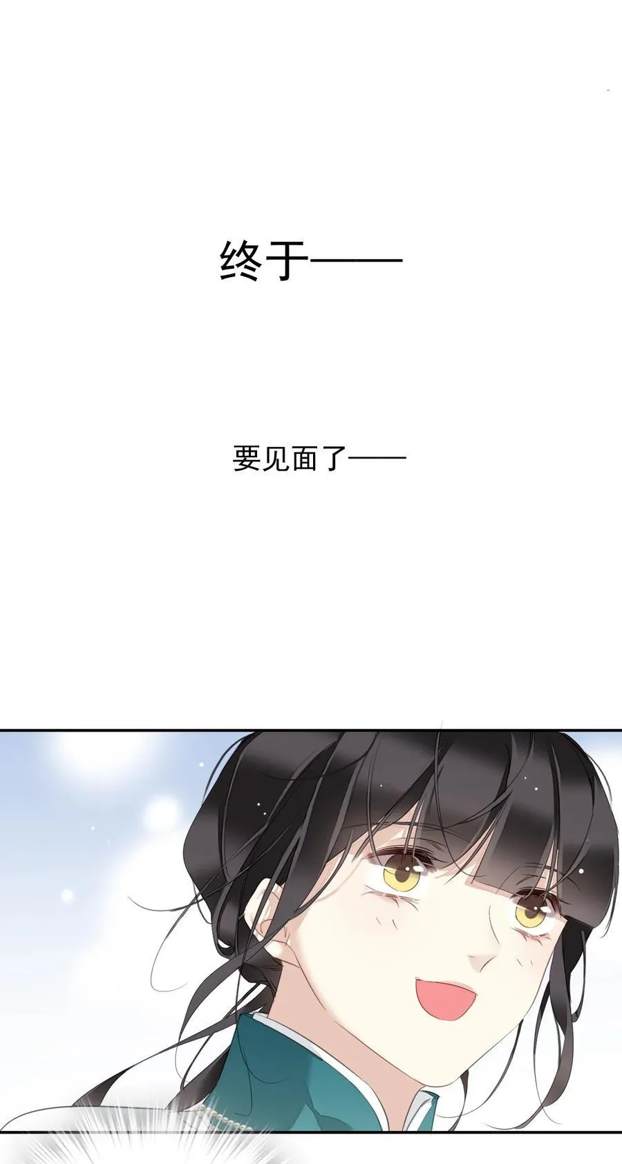 163 终于？ 第38页