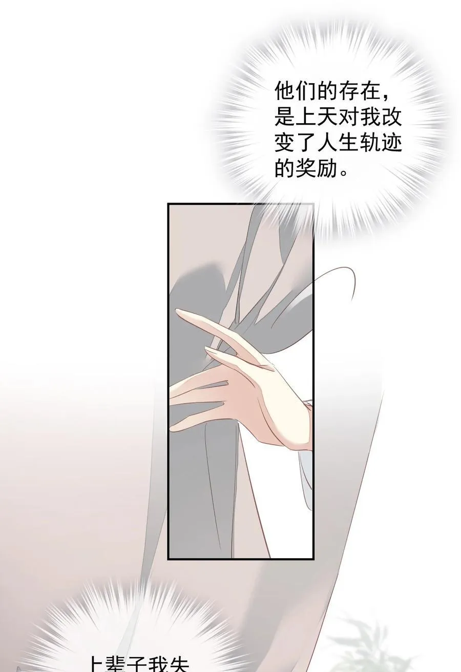163 终于？ 第40页