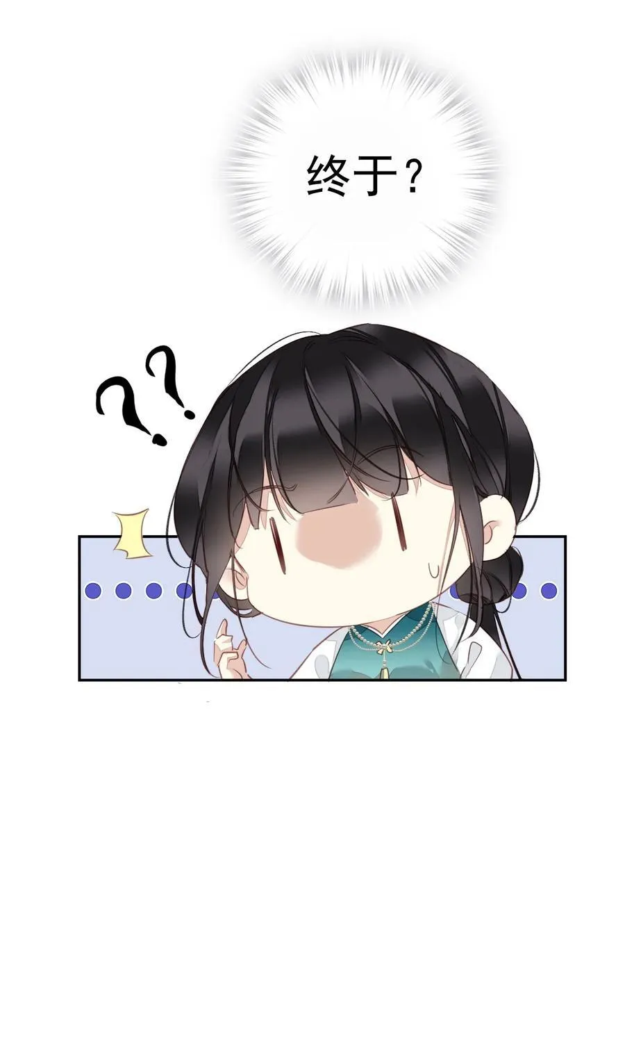 163 终于？ 第42页