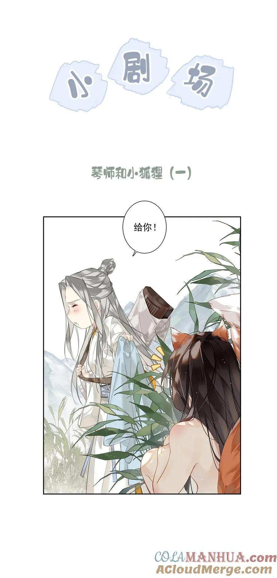 163 终于？ 第43页