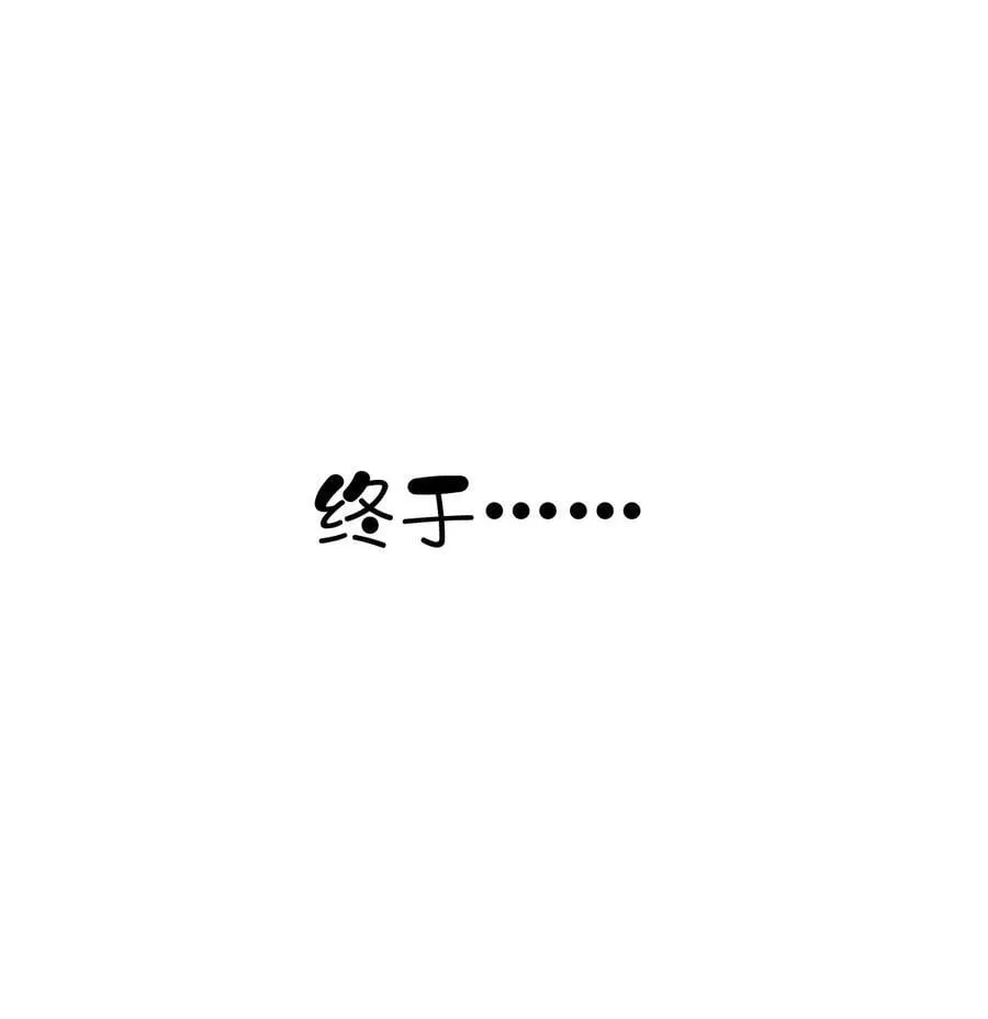 164 弟妹那边我来管 第2页