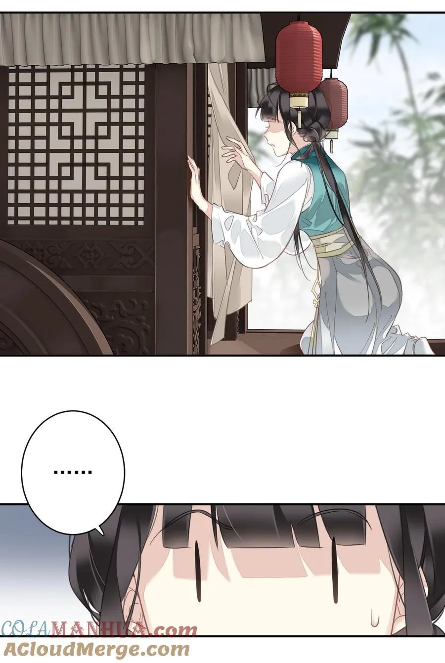 164 弟妹那边我来管 第3页