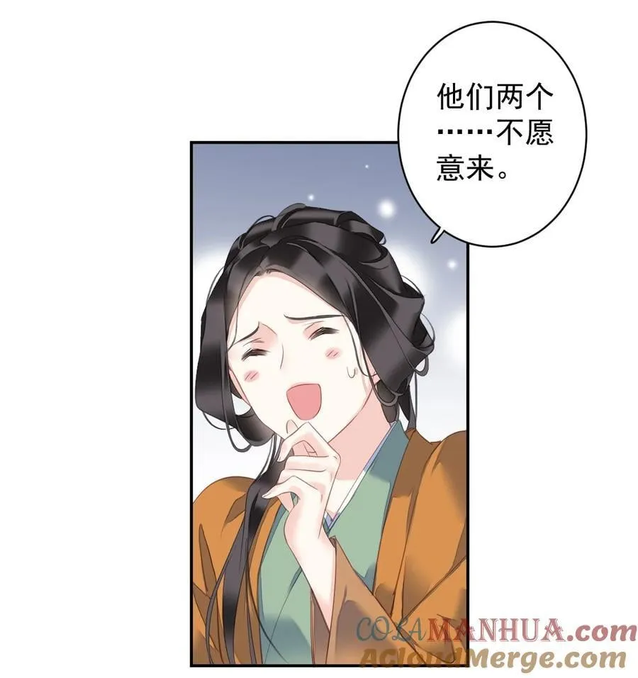 164 弟妹那边我来管 第7页