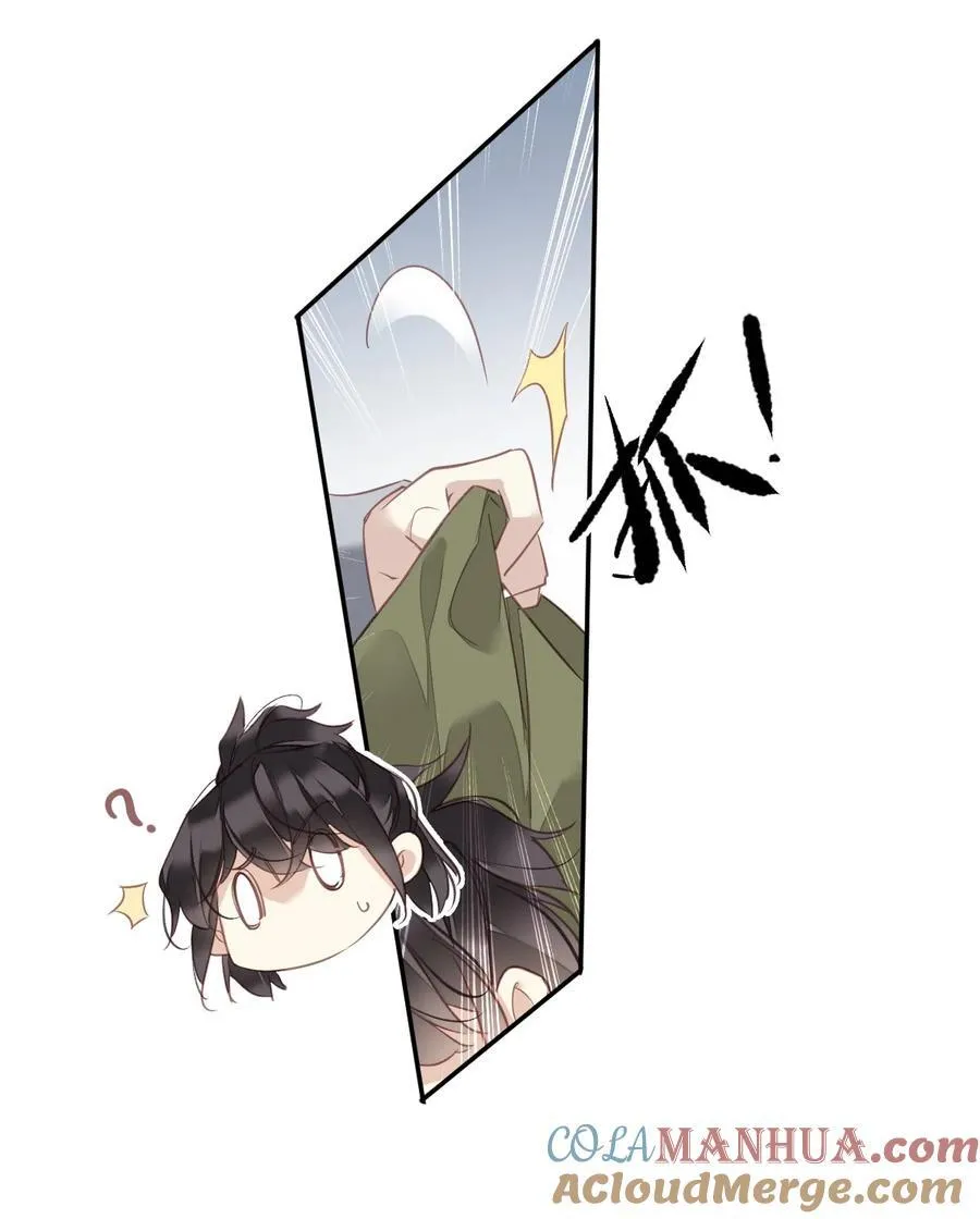 164 弟妹那边我来管 第31页