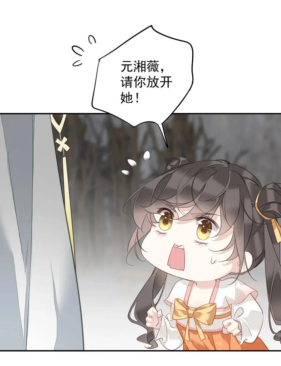 164 弟妹那边我来管 第34页