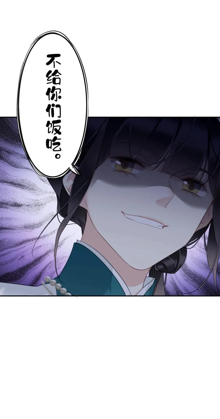 164 弟妹那边我来管 第38页