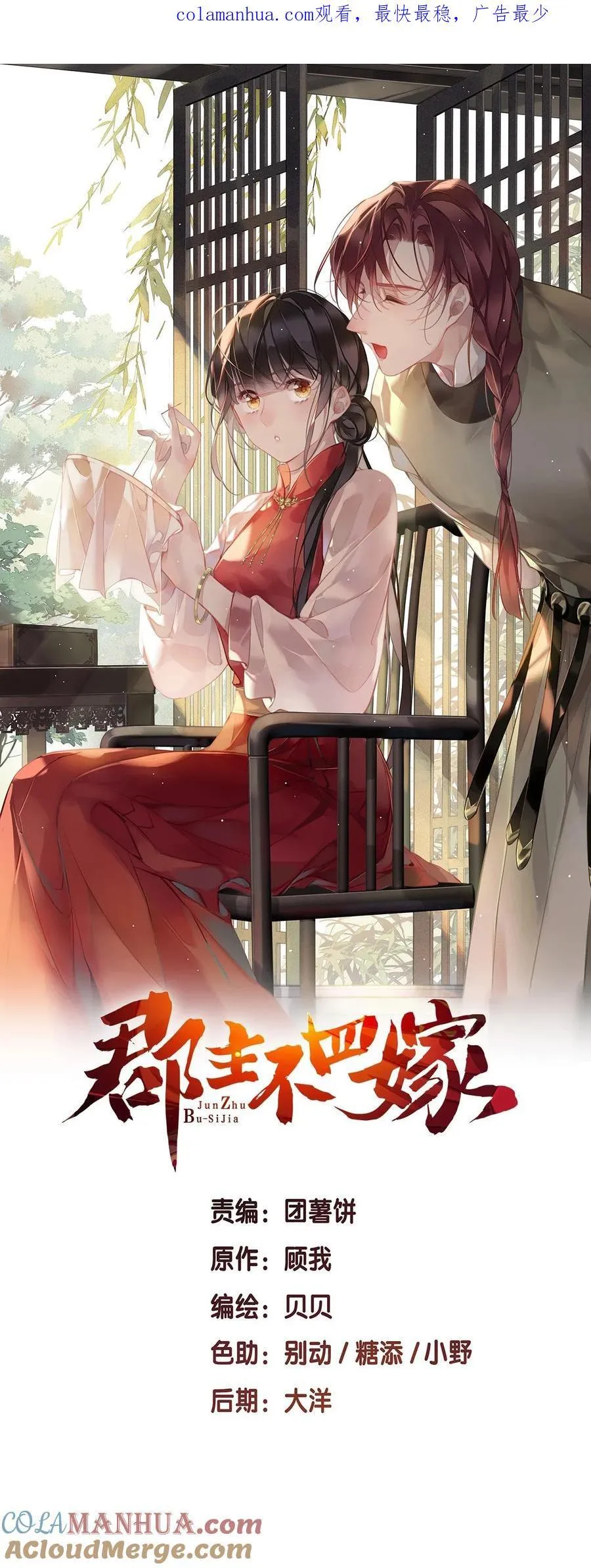 165 竟然是这样 第1页