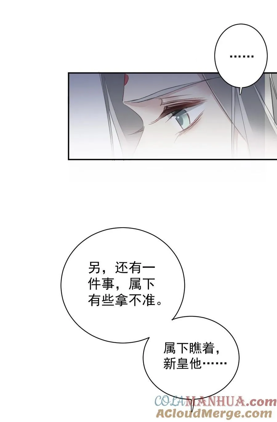 165 竟然是这样 第7页