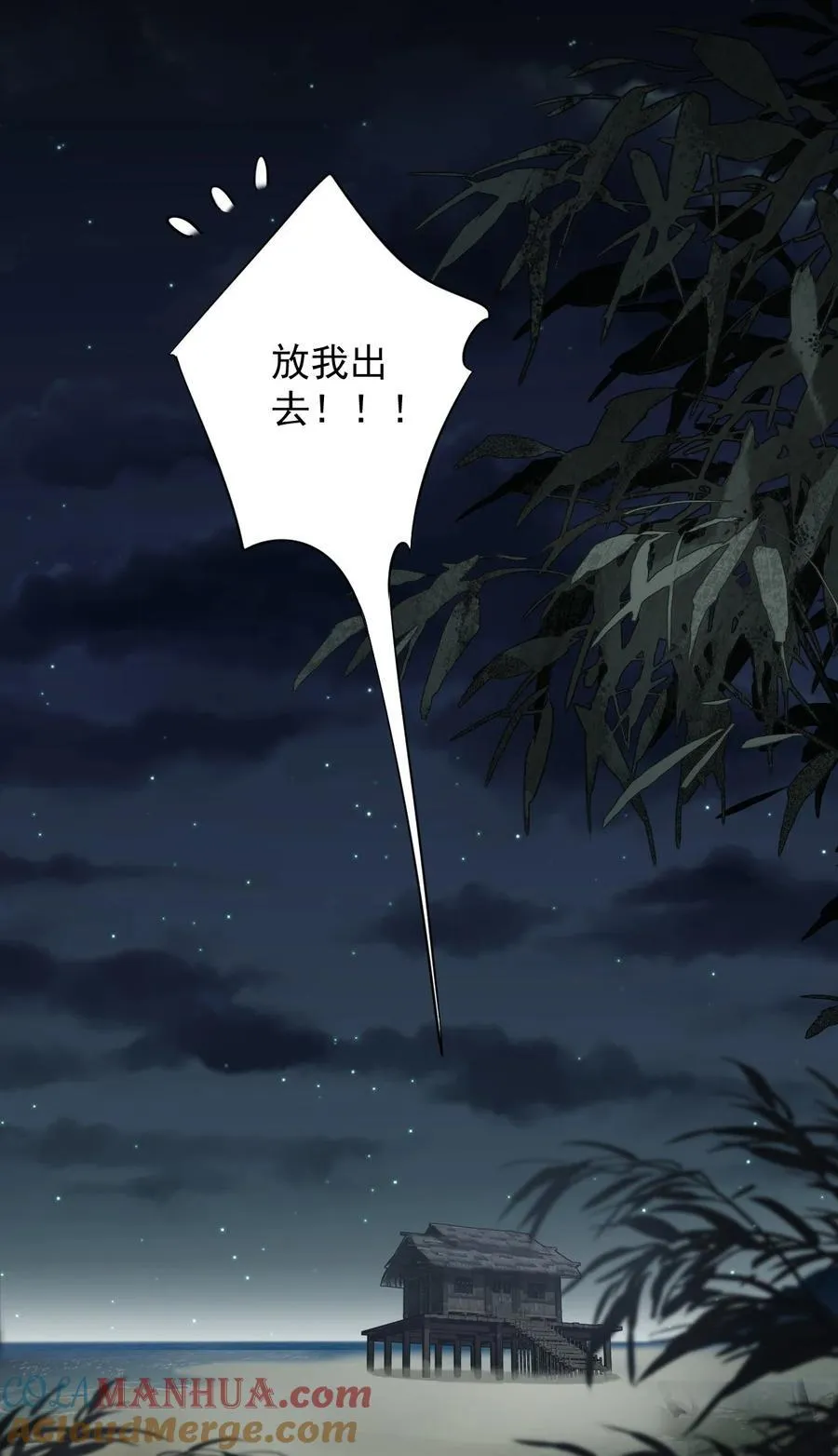 165 竟然是这样 第11页