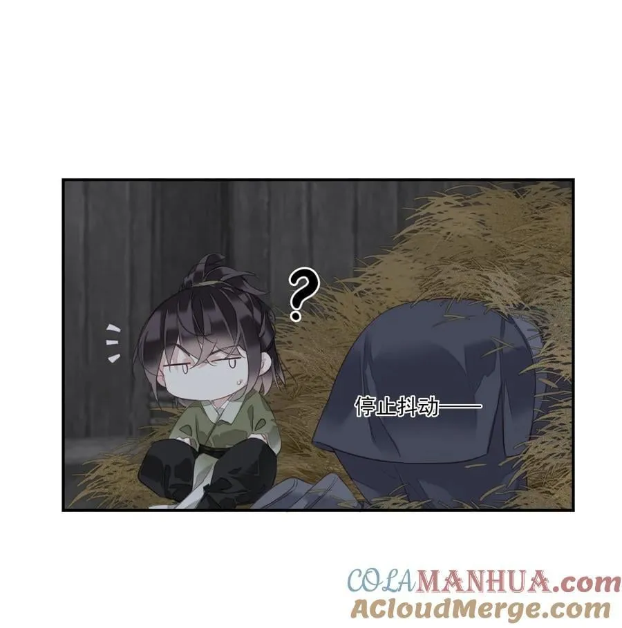 165 竟然是这样 第23页