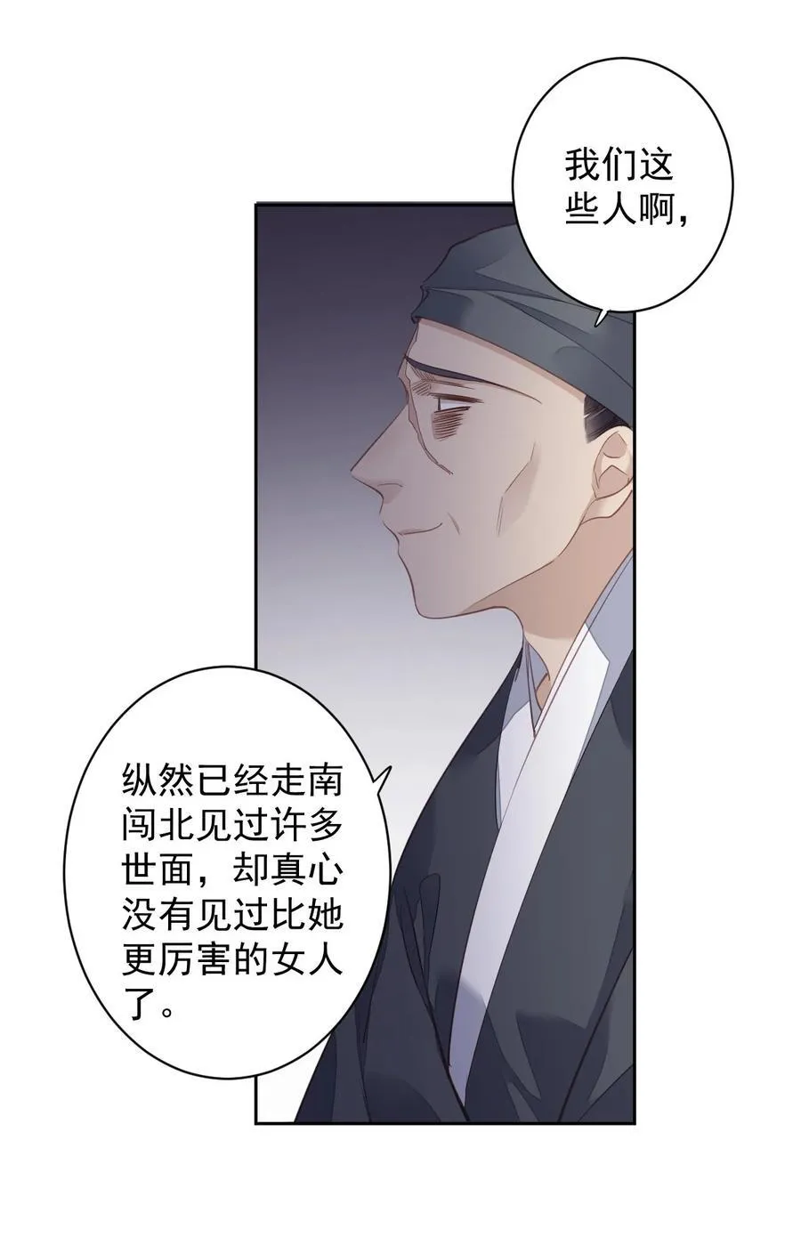 165 竟然是这样 第28页