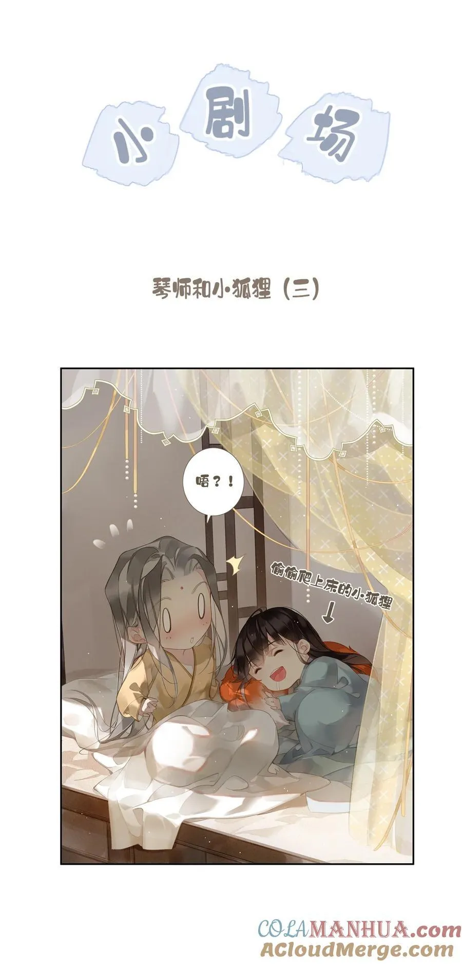 165 竟然是这样 第33页