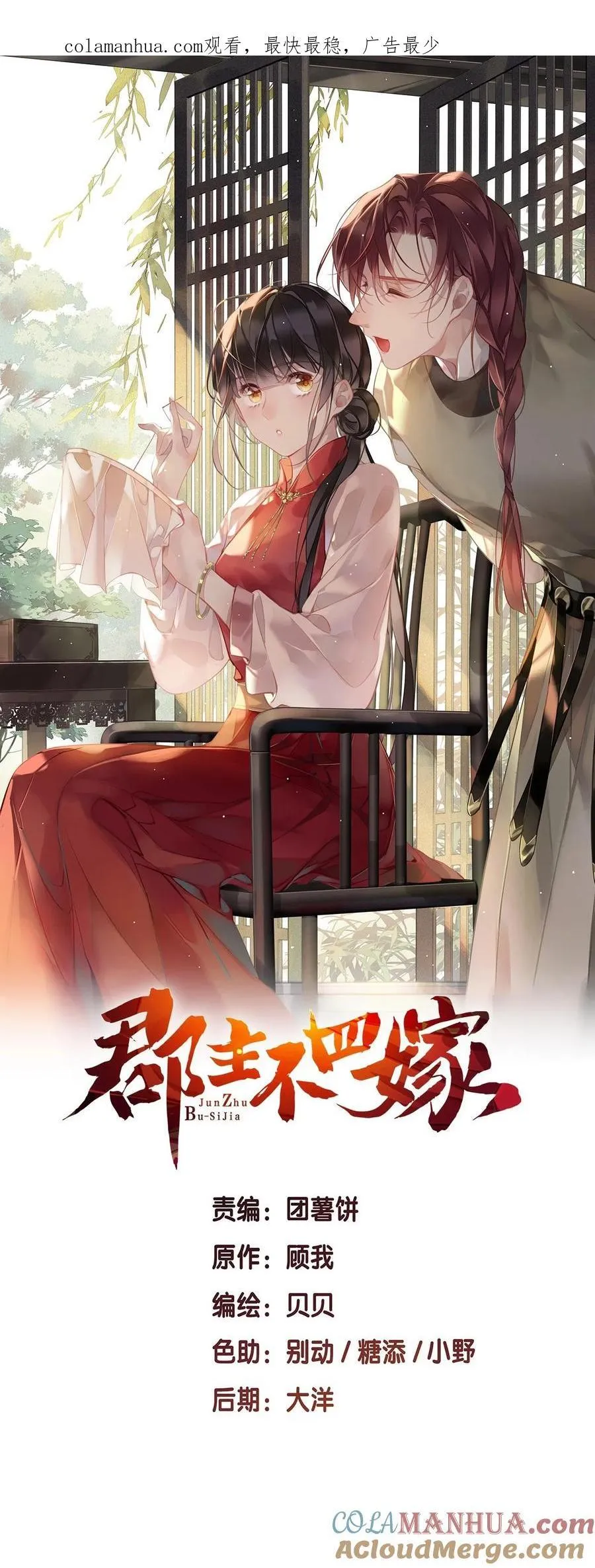 166 教了什么 第1页