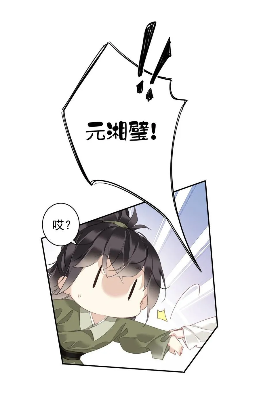 166 教了什么 第4页