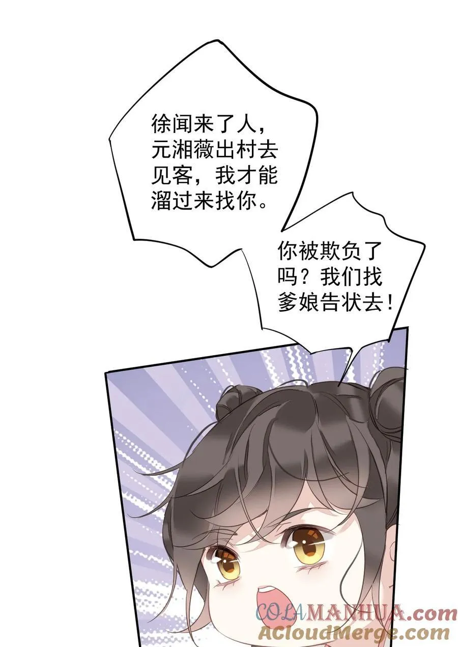166 教了什么 第5页