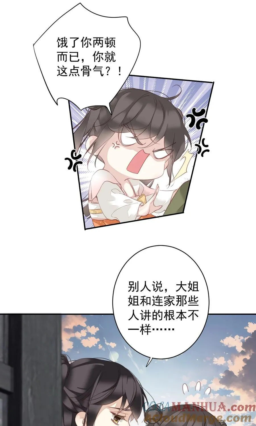 166 教了什么 第7页