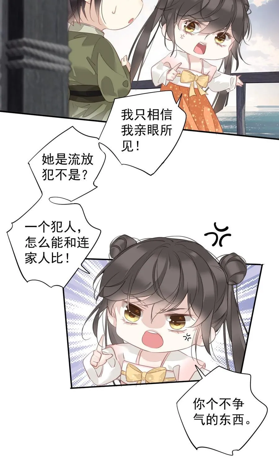 166 教了什么 第8页