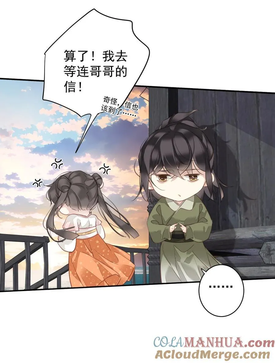 166 教了什么 第9页