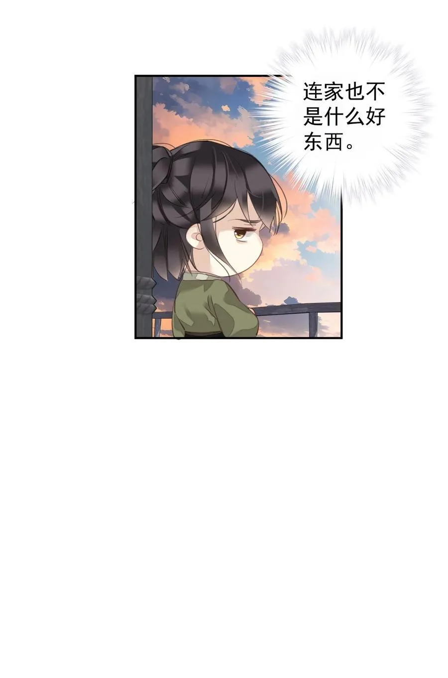 166 教了什么 第10页