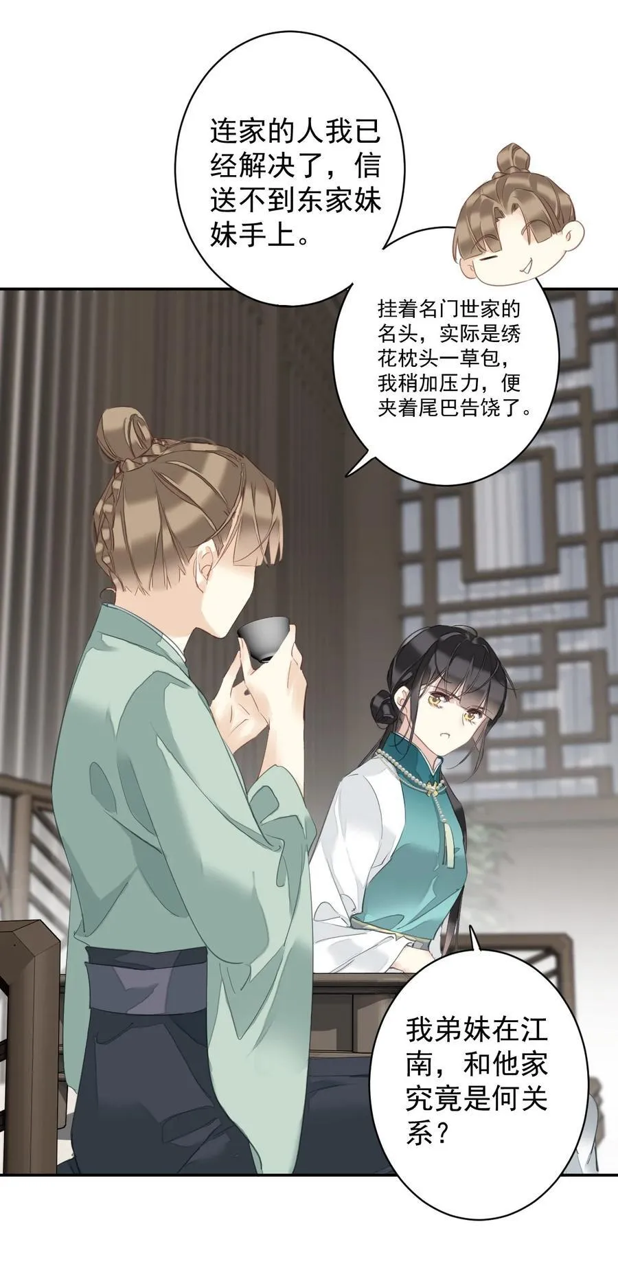 166 教了什么 第12页