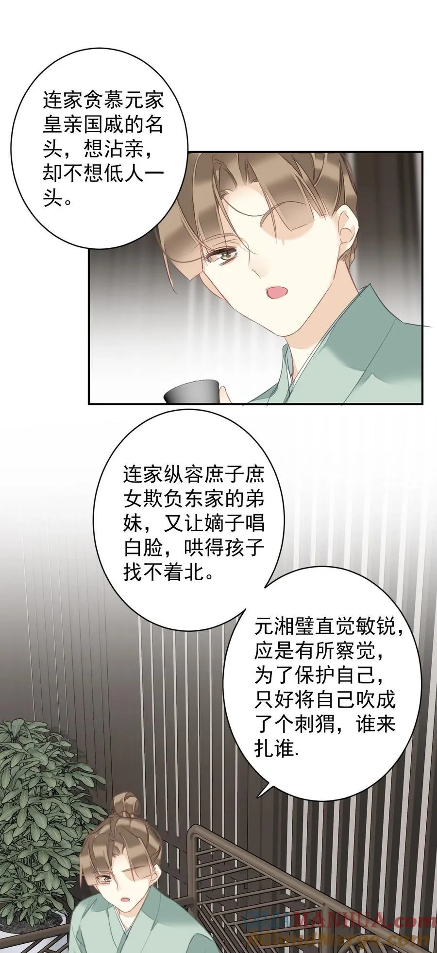166 教了什么 第13页