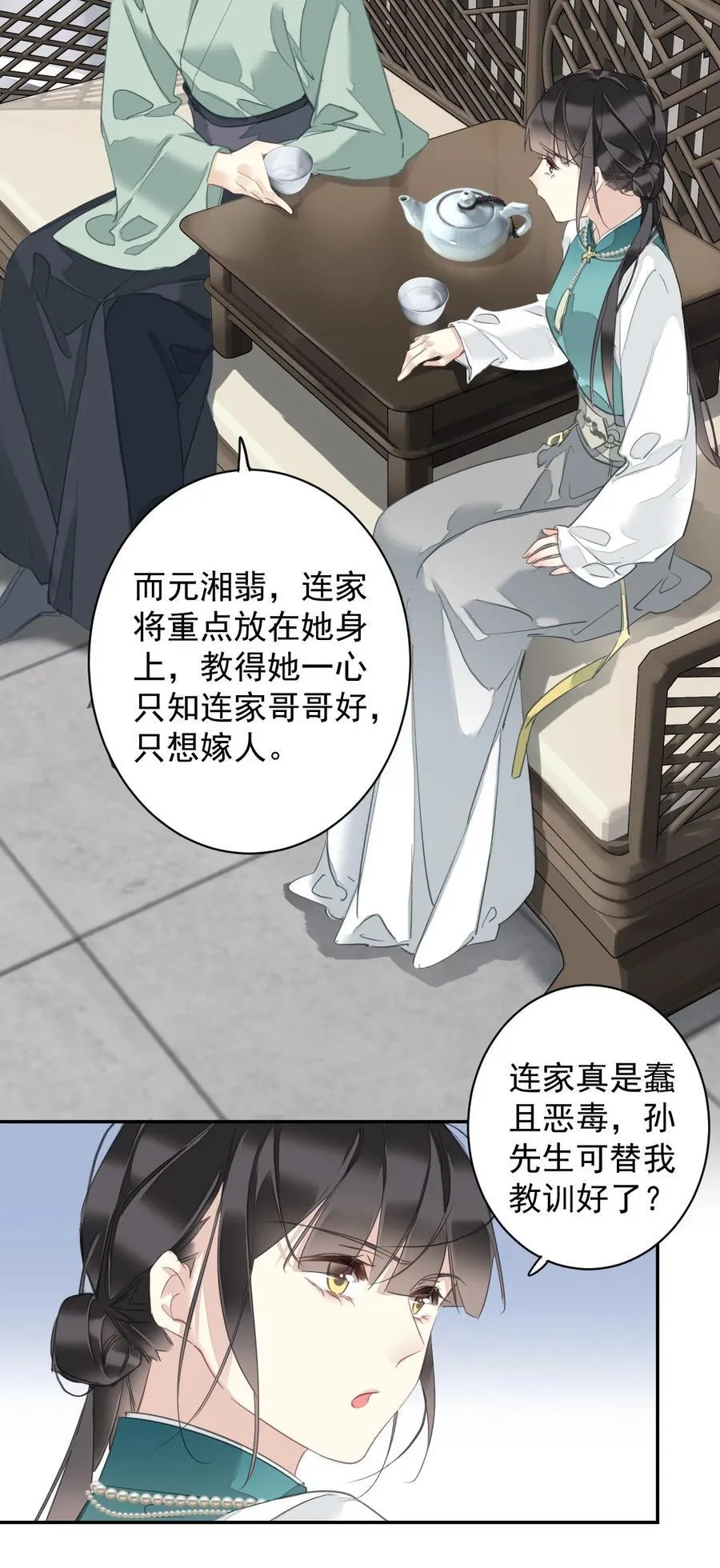 166 教了什么 第14页