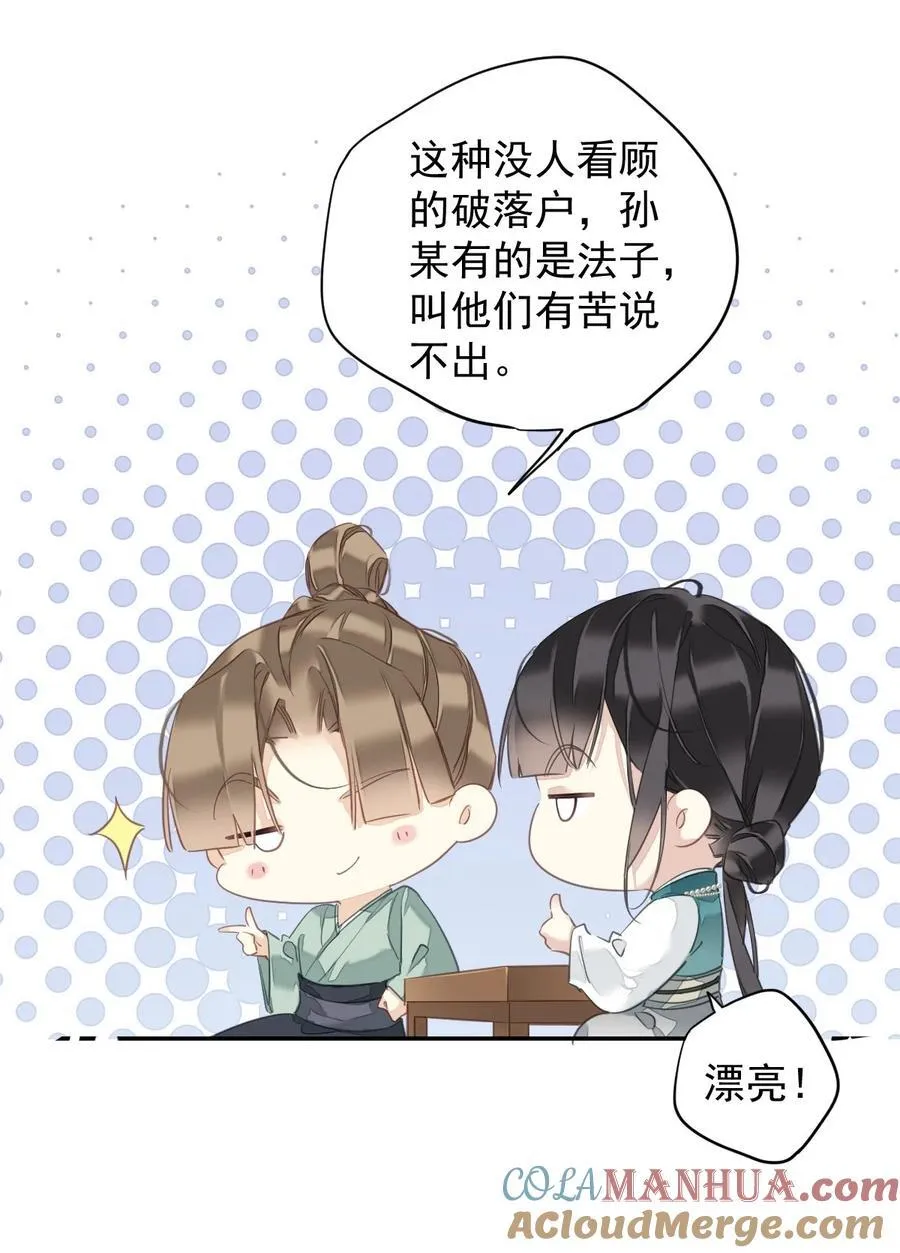 166 教了什么 第15页