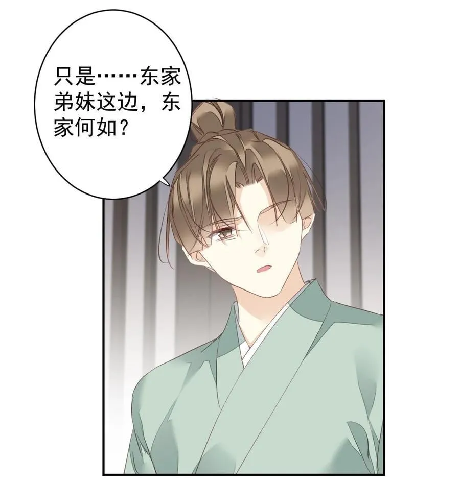166 教了什么 第16页