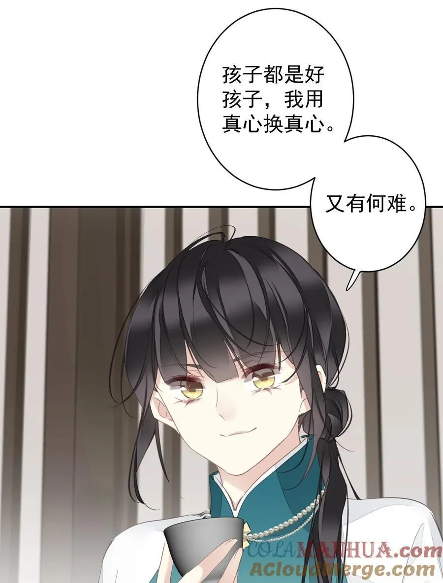 166 教了什么 第17页