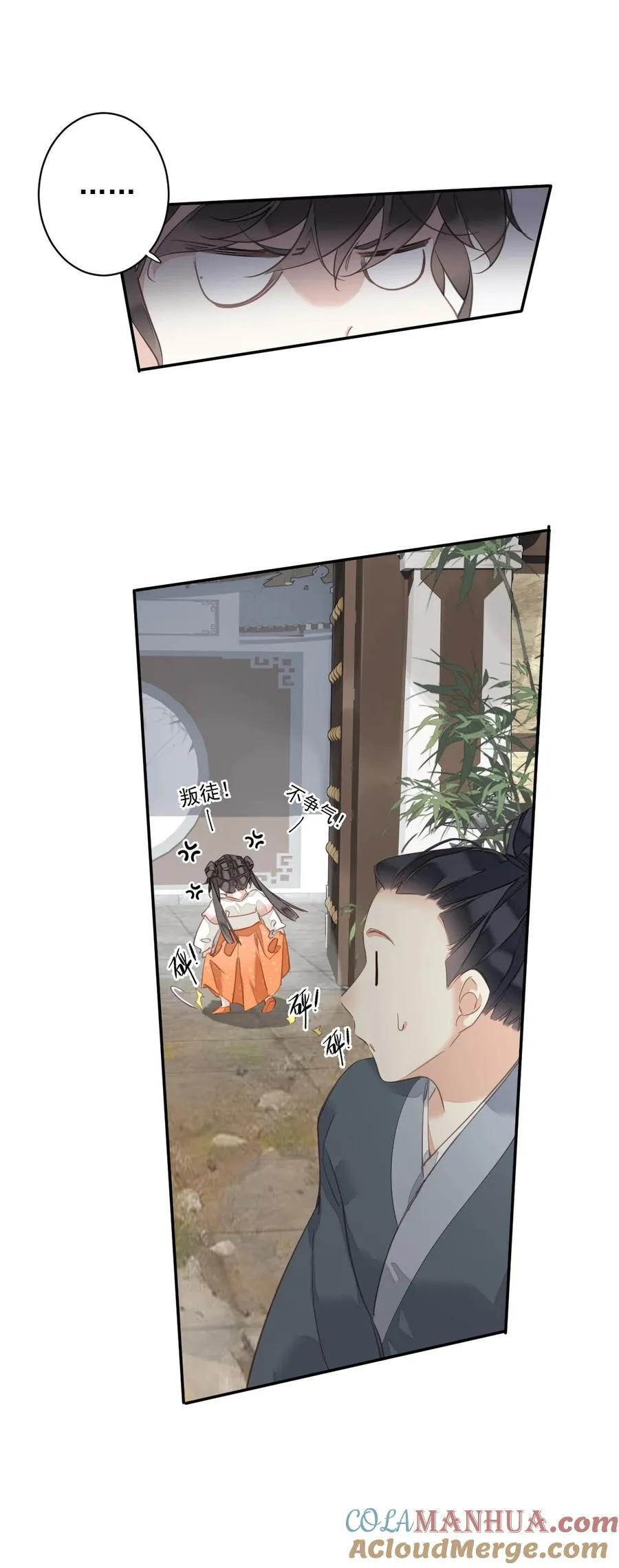 166 教了什么 第21页