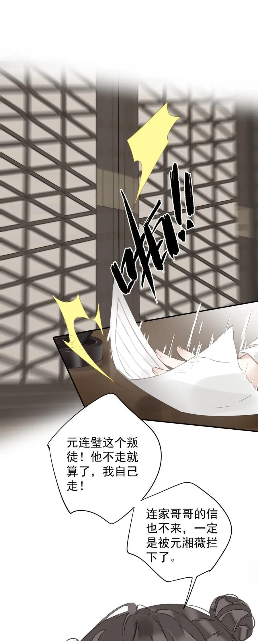166 教了什么 第22页