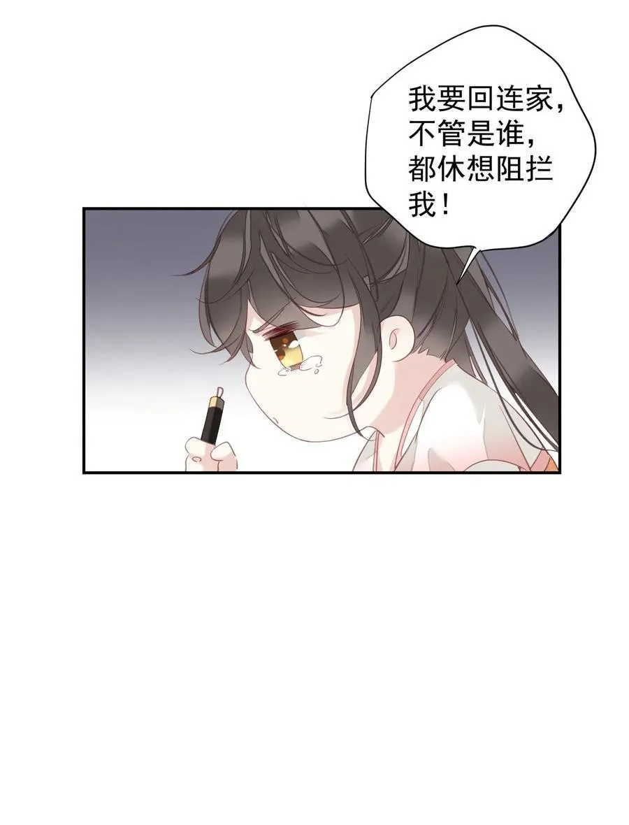 166 教了什么 第24页